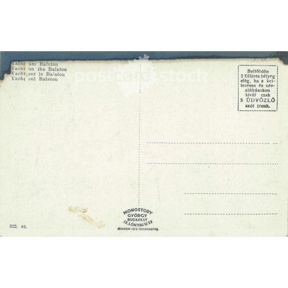 Yacht on Lake Balaton. Photo sheet, postcard. (2791054)