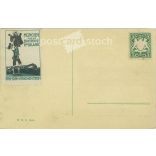 Munich. Maximilianeum. Photo sheet, postcard. (2791081)