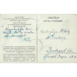 1938 - Kyrie Eleyson. Ceiling painting of Gyula Benczúr in the Basilica. / Advertising leaflet of the 34th International Eucharistic Congress. Postcard. (2791086)