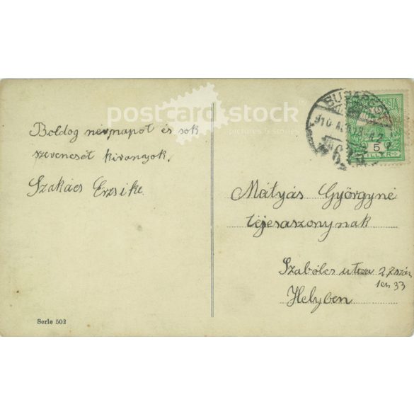 1910 - Name day greetings. Greeting card. (2791108)