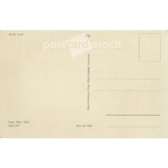 Gyula Benkő actor. Photo sheet, postcard. (2791120)