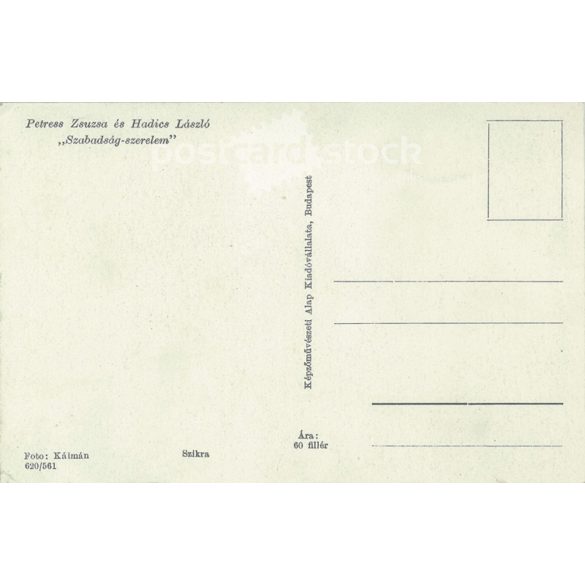 Zsuzsa Petress and László Hadics „Love of Freedom”. Photo sheet, postcard. (2791130)