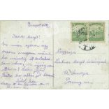 1918 - Budapest. Margaret Island Spa. Colored photo sheet, postcard. (2791134)