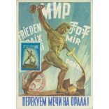 1961 - CCCP. Peace memorial card. (2791141)