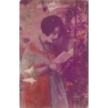 1928 - Romantic postcard. Colored photo sheet. (2791159)