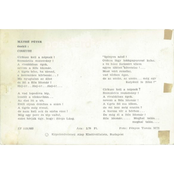 Péter Máté is a singer. Photo sheet, postcard. (2791216)