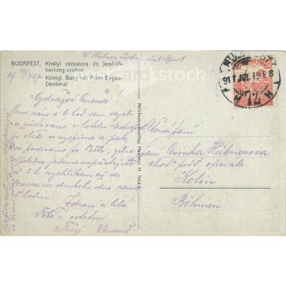 1917 - Budapest. Royal Palace. Colored photo sheet, postcard. (2791239)