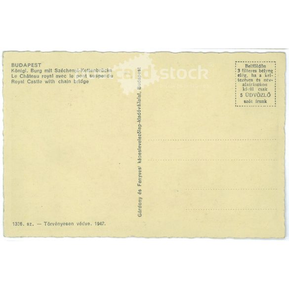 Budapest. Royal castle with the Széchenyi Chain bridge. Photo sheet, postcard. (2791251)