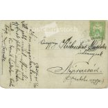 1915 - Our future. Postcard. (2791266)