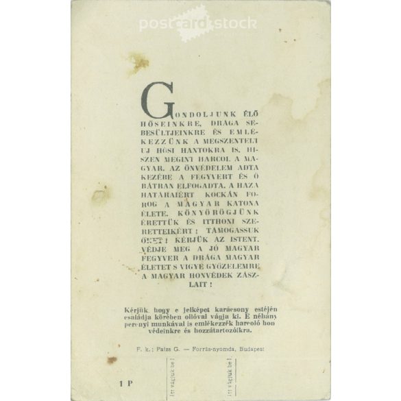 1942 - Christmas greetings. Greeting card. (2791332)