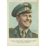 1962 - Gagarin. Pravda postcard attachment. (2791333)