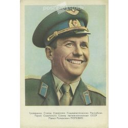 1962 - Gagarin. Pravda postcard attachment. (2791333)