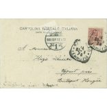 1903 - Palermo. Cathedral. Colored photo sheet, postcard. (2791370)