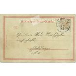 1899 - Franck coffee additive flyer with unique graphics. Postcard. (2791487)