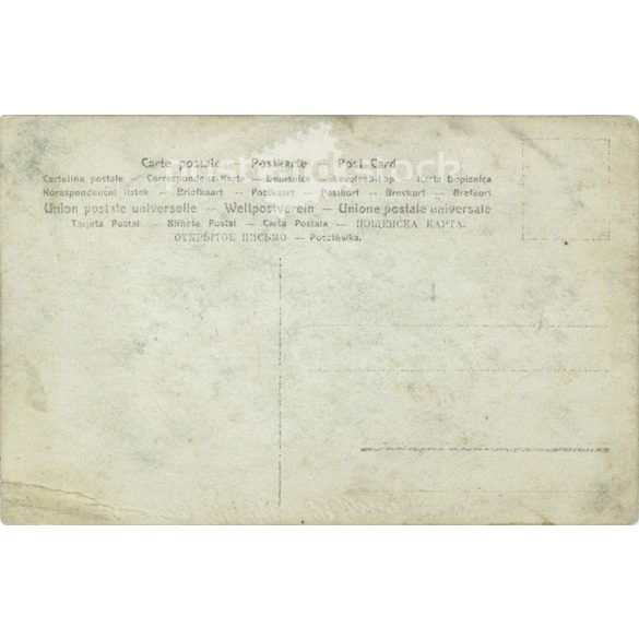 1904 - Hungarian Armed Forces. Obsitos photo. (1897-1904).  Photo sheet, postcard. (2791489)