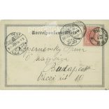 1901 - Violinist Stefi Geyer. Violin teacher at the Zurich Conservatory. Photo sheet, postcard. (2791491)