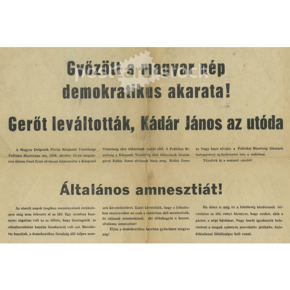 1956 - 1956 Annex to the People’s Word “The democratic will of the Hungarian people has won! ... ” (2791527)
