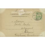 Paris. Notre-Dame Square. Colored photo sheet, postcard. (2791529)