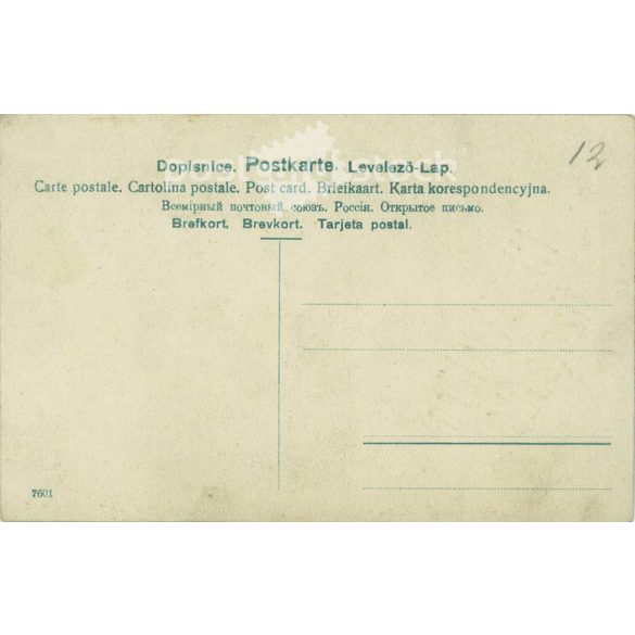 Spicy brothel scene. Colored photo sheet, postcard. (2791543)