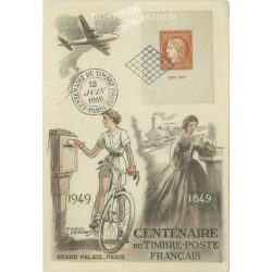   1949 - Centennial of the French postage stamp. Anniversary card with unique illustration. (2791555)