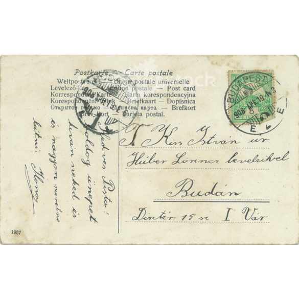 1908 - Happy Easter! Unique graphics. Postcard. (2791561)