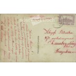 1925 - Young French woman with cigarette. Romantic postcard. Colored photo sheet. (2791563)