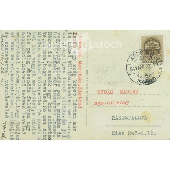 1941 - Romantic postcard. Colored photo sheet. (2791704)