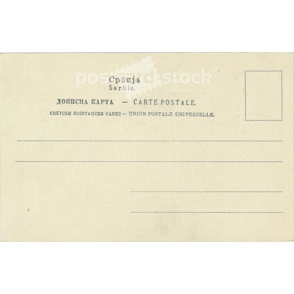 1904 - Belgrade. Exit of the king. Black and white photo sheet, postcard. (2791708)