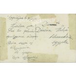 1905 - Romantic postcard. Colored photo sheet. (2791717)