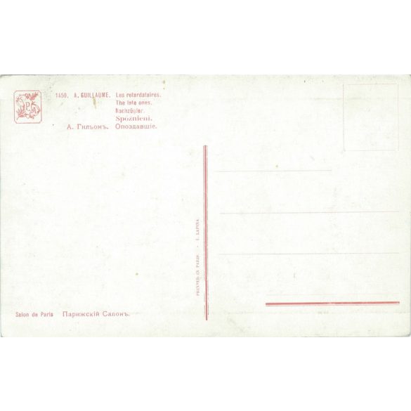 Cheerful, grotesque, Paris postcard. With unique illustration. (2791759)