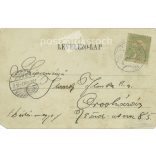 1903 - Greetings from Rózsahegy. Postcard, colored photo sheet. (2791808)