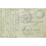 1915 - WWI K.u.K. soldier at his station. With camp stamp. Postcard, photo sheet. (2791817)