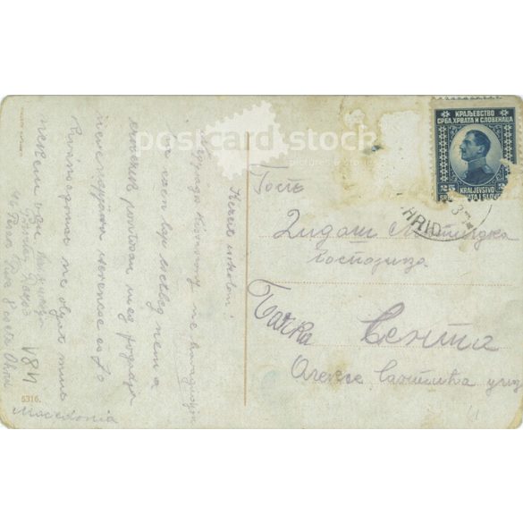 Name day greetings. Colored photo sheet, greeting card. (2791865)