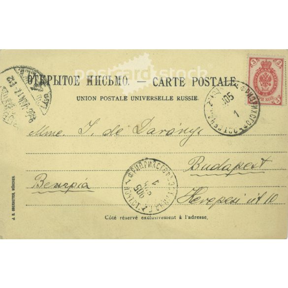 1904 - Tallinn. Reval - Aussere Sigsternstrasse. Estonia. Postcard, photo sheet. (2791886)