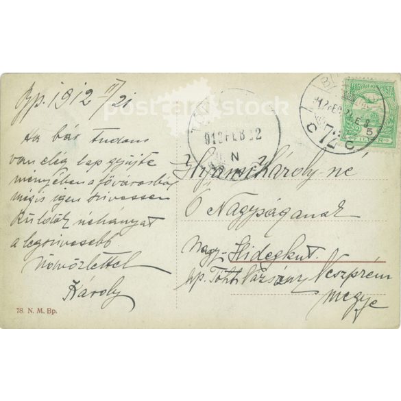 1912 - Lower inn on Margaret Island. Budapest. Original paper image, postcard, photo sheet. (2792030)