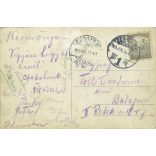 1921 - Nyírábrány. Roman Catholic Church. Black and white photo sheet, postcard. (2792083)