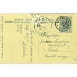 1909 - Greetings from Belgrade. Colored photo sheet, postcard. (2792132)