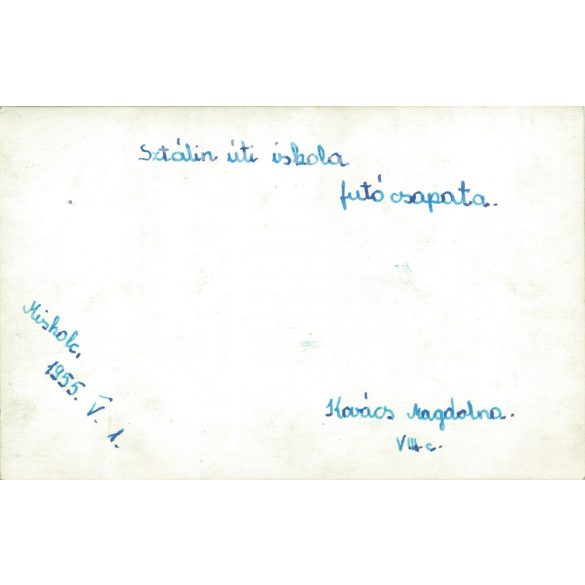 1955 - Running team of Stalin Street school. Black and white photo sheet, postcard. (2792169)