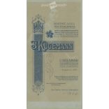 Early 1900s. Elegant young woman in hat and fashionable dress. Made by Kügemann, photographic studio, Carlsbad. Original  Cabinet card / CDV photo / hardback photo. (2792238)