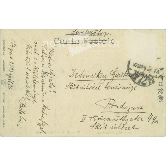 1923 - Yenoshima, Japanese resort island. Published by Onoyecho, Yokohama. Colored photo sheet, postcard. (2792335)