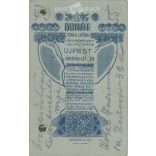 1910s. Portrait photo of Júlianna Kovács. The photo was taken in the photography studio of Donát Stahl’s successor in Újpest. Original  Cabinet card / CDV photo / hardback photo. (2792345)