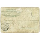 1903 - Lithographed, embossed old postcard. Stamped Mezőtúr. (2792533)