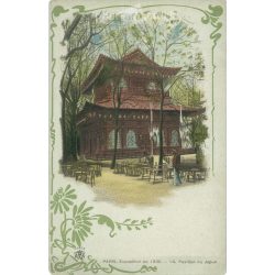   1900  - Japan’s pavilion at the World Exhibition in Paris. Lithographed greeting card, old postcard. (2792539)
