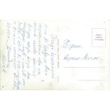 Gabi Novak is a Croatian pop and jazz singer. Original paper image. Old photo. Colored photo sheet, old postcard. (2792618)