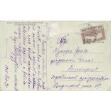 1925 - Motorbike. USA. Unique graphic, reproduction, old postcard, print. (2792692)