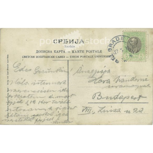 1927. Belgrade. Original paper image. Old photo. Colored photo sheet, old postcard. (2792696)