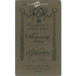 Early 1900s. Studio photo of a young man. The person in the picture is unknown. The work of Miklós Szmrecsányi’s photography studio. Nagykőrös. Old photo, business card, CDV photo. (2792708)
