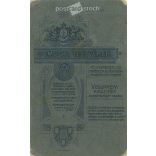 Circa 1900. Studio photo of a young man. The person in the picture is unknown. The work of the photography studio of the Somogyi brothers. Veszprém. Old photo, business card, CDV photo. (2792711)