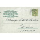 1903 - Reapers. Mouse. Original paper image. Old photo. Colored photo sheet, old postcard. (2792746)