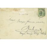 1914 - Trenčín-Teplice. Original paper image. Colored photo, old postcard. (2792799)